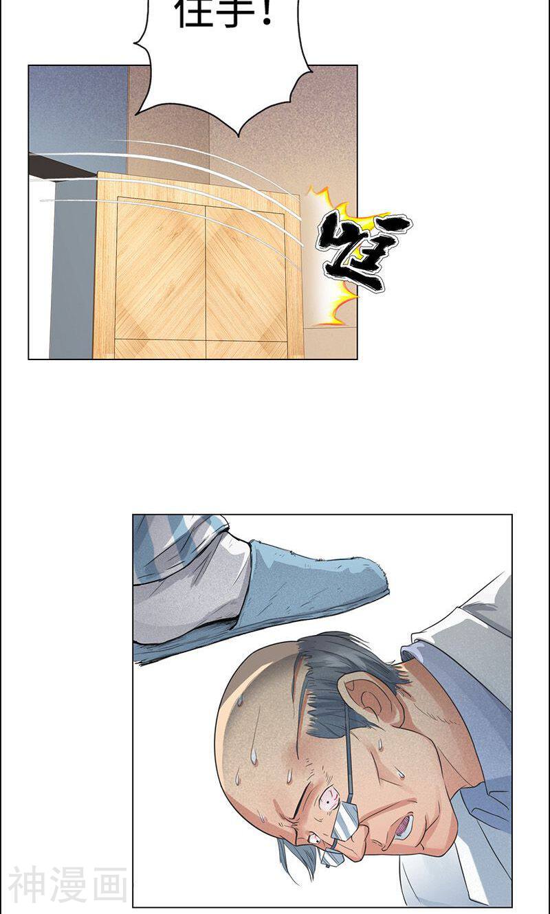 校园高手韩漫全集-第38话 但可以用暴力解决无删减无遮挡章节图片 